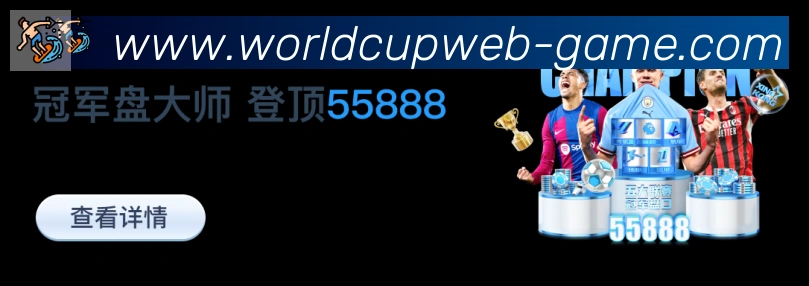 金牌平台